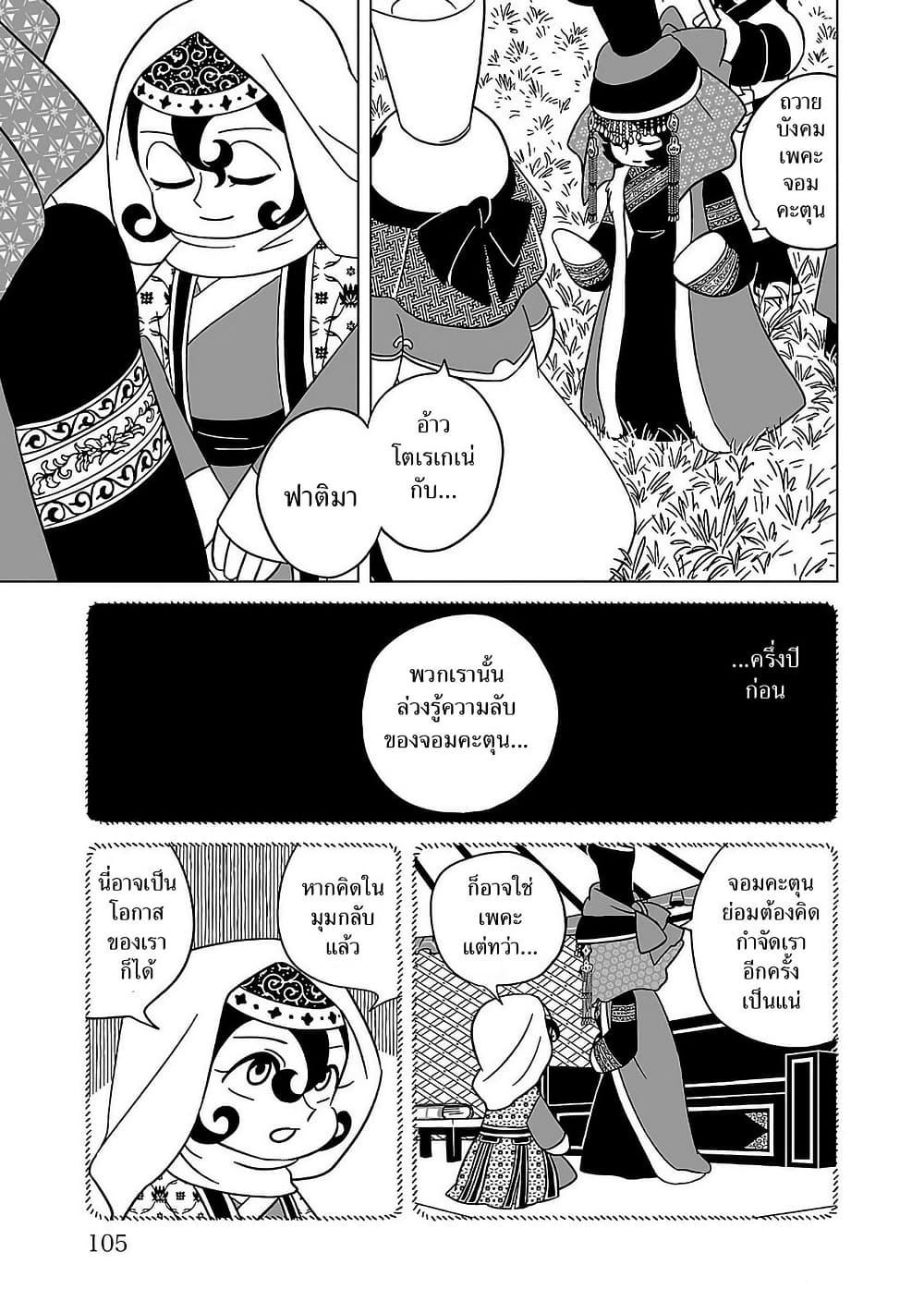 Manga-lc-com อ่านมังงะ อ่านการ์ตูน ออนไลน์ ฟรี Tenmaku no Jaadugar ตอนที่ 1 2 3 4 5 6 7 8 9 10 11 12 13 14 ฟรี ไม่มีโฆษณา Manga-lc - อ่าน มังงะ อ่าน การ์ตูน ออนไลน์ อ่านมังงะ ฟรี