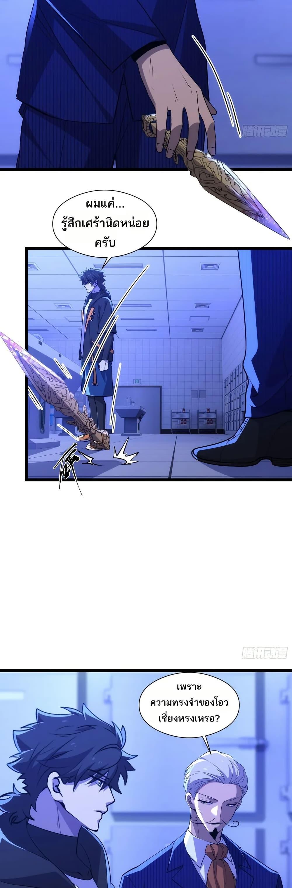 Manga-lc-com อ่านมังงะ อ่านการ์ตูน ออนไลน์ ฟรี Spirit Realm Walker ตอนที่ 1 2 3 4 5 6 7 8 9 10 11 12 13 14 ฟรี ไม่มีโฆษณา Manga-lc - อ่าน มังงะ อ่าน การ์ตูน ออนไลน์ อ่านมังงะ ฟรี