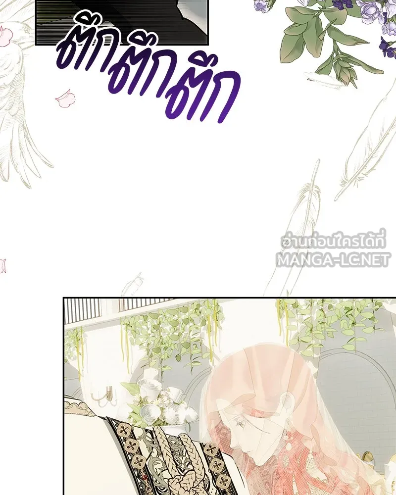ขอบคุณที่หักหลัง ตอนที่ 23 รูปที่ 108