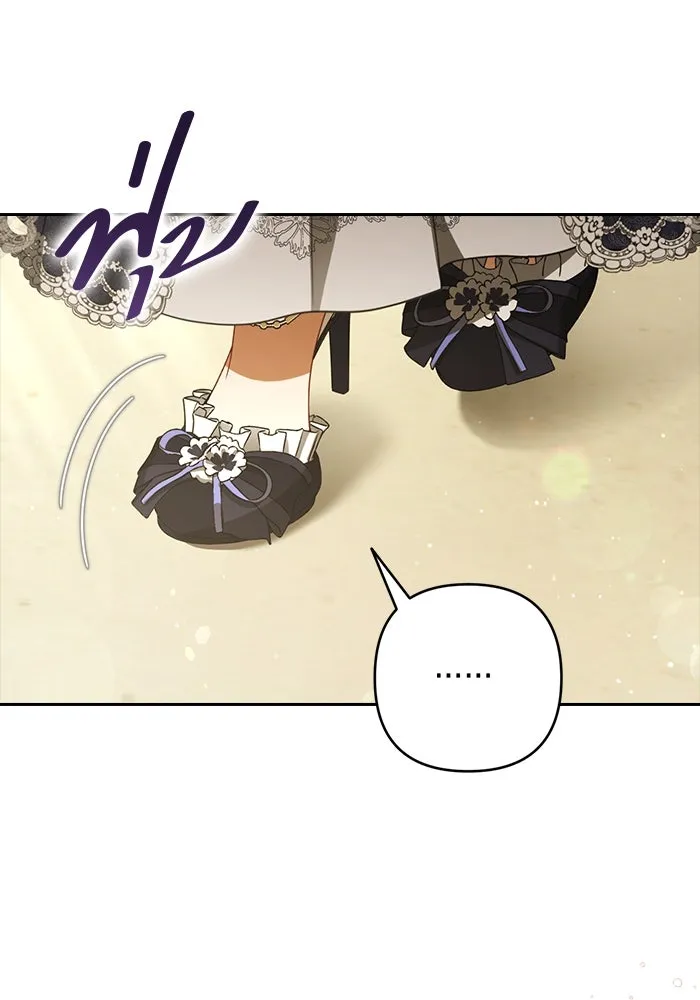 ละครชีวิตลิขิตรัก ตอนที่ 22 รูปที่ 7