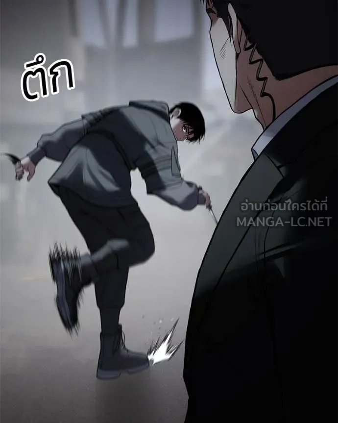 Baek XX ตอนที่ 131 รูปที่ 112