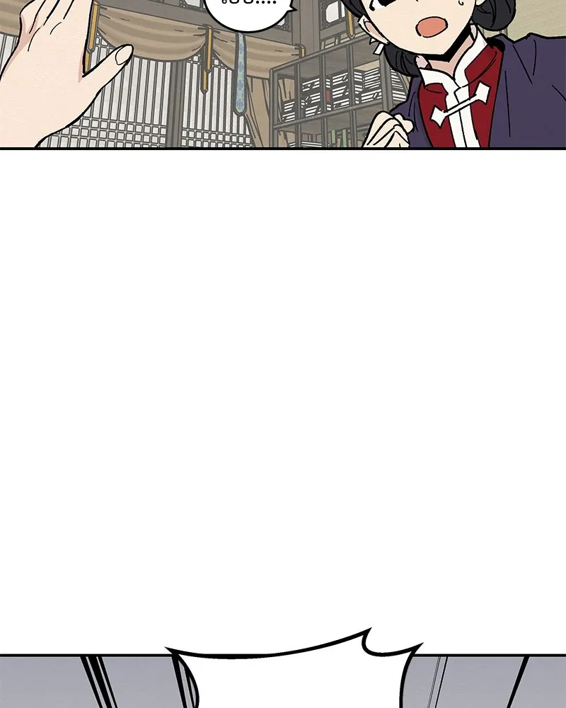 ข้าต้องไม่ใช่พระชายา ตอนที่ 17 รูปที่ 23