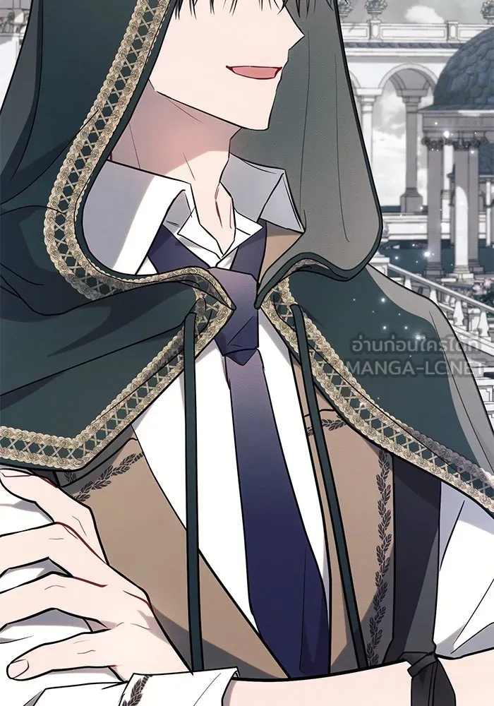 แอชสตาร์ต ตอนที่ 81 รูปที่ 117