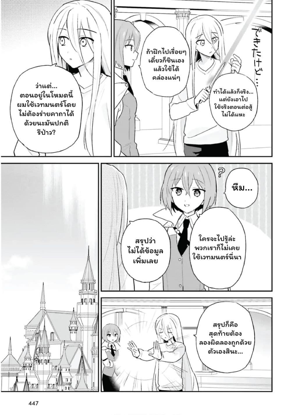 Manga-lc-com อ่านมังงะ อ่านการ์ตูน ออนไลน์ ฟรี In Another World With My Smartphone ไปต่างโลกกับสมาร์ทโฟน ตอนที่ 1 2 3 4 5 6 7 8 9 10 11 12 13 14 ฟรี ไม่มีโฆษณา Manga-lc - อ่าน มังงะ อ่าน การ์ตูน ออนไลน์ อ่านมังงะ ฟรี