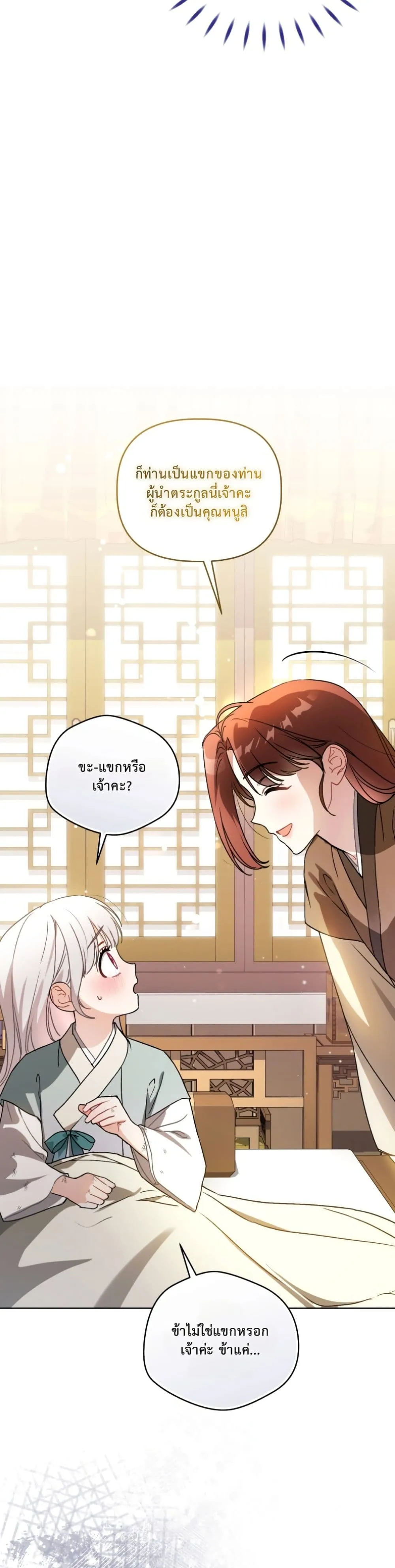 Manga-lc-com อ่านมังงะ อ่านการ์ตูน ออนไลน์ ฟรี The White Tiger Clan Little Fluff ตอนที่ 1 2 3 4 5 6 7 8 9 10 11 12 13 14 ฟรี ไม่มีโฆษณา Manga-lc - อ่าน มังงะ อ่าน การ์ตูน ออนไลน์ อ่านมังงะ ฟรี
