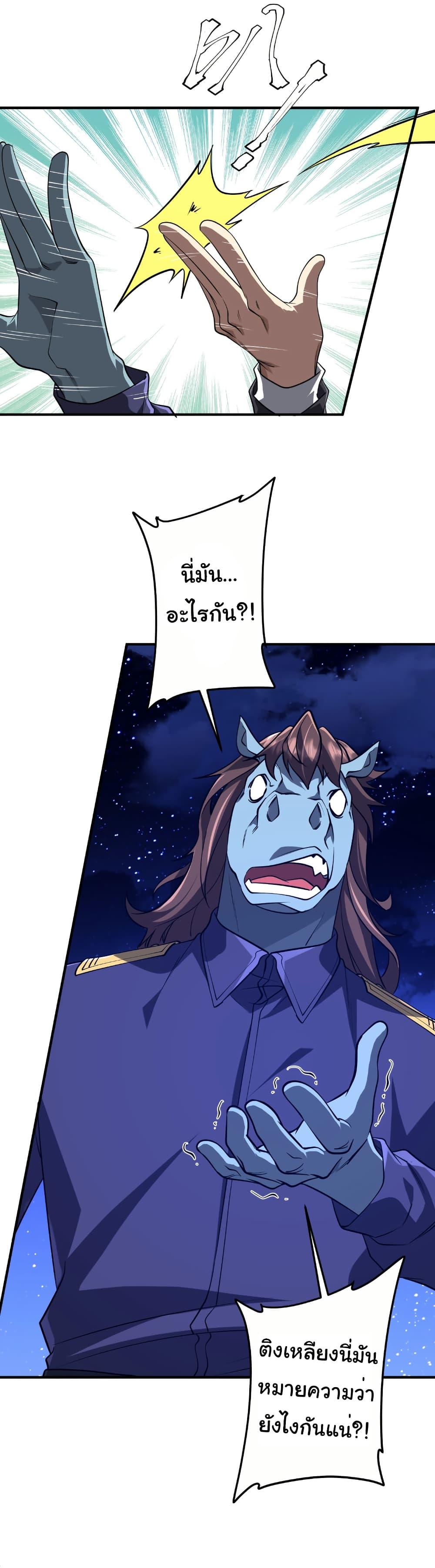 Manga-lc-com อ่านมังงะ อ่านการ์ตูน ออนไลน์ ฟรี Start with Trillions of Coins ตอนที่ 1 2 3 4 5 6 7 8 9 10 11 12 13 14 ฟรี ไม่มีโฆษณา Manga-lc - อ่าน มังงะ อ่าน การ์ตูน ออนไลน์ อ่านมังงะ ฟรี