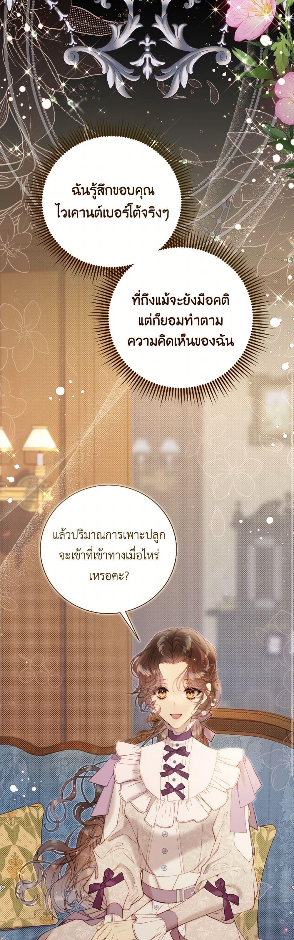 Manga-lc-com อ่านมังงะ อ่านการ์ตูน ออนไลน์ ฟรี Beatrice ตอนที่ 1 2 3 4 5 6 7 8 9 10 11 12 13 14 ฟรี ไม่มีโฆษณา Manga-lc - อ่าน มังงะ อ่าน การ์ตูน ออนไลน์ อ่านมังงะ ฟรี