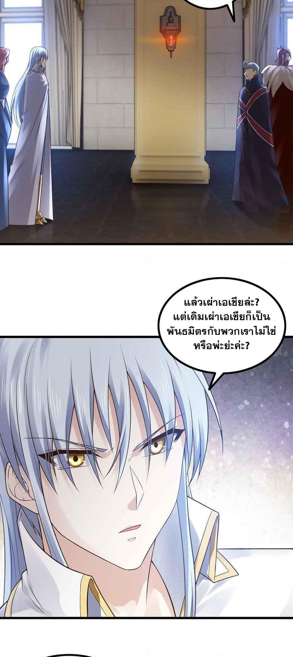 Manga-lc-com อ่านมังงะ อ่านการ์ตูน ออนไลน์ ฟรี My Wife is a Demon Queen ตอนที่ 1 2 3 4 5 6 7 8 9 10 11 12 13 14 ฟรี ไม่มีโฆษณา Manga-lc - อ่าน มังงะ อ่าน การ์ตูน ออนไลน์ อ่านมังงะ ฟรี