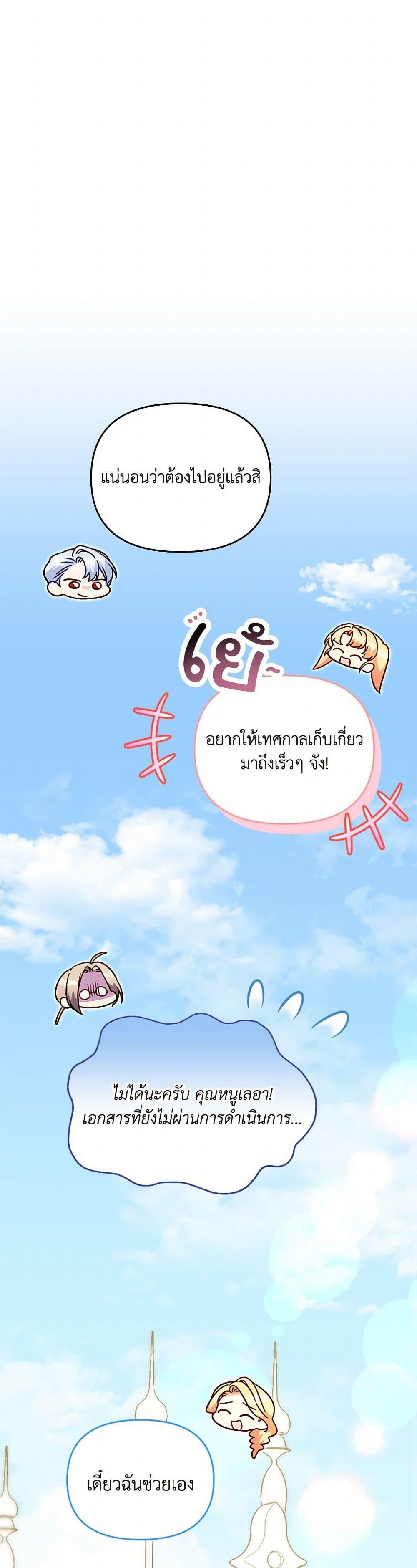 Manga-lc-com อ่านมังงะ อ่านการ์ตูน ออนไลน์ ฟรี I Stole the Child of My War-Mad Husband ตอนที่ 1 2 3 4 5 6 7 8 9 10 11 12 13 14 ฟรี ไม่มีโฆษณา Manga-lc - อ่าน มังงะ อ่าน การ์ตูน ออนไลน์ อ่านมังงะ ฟรี