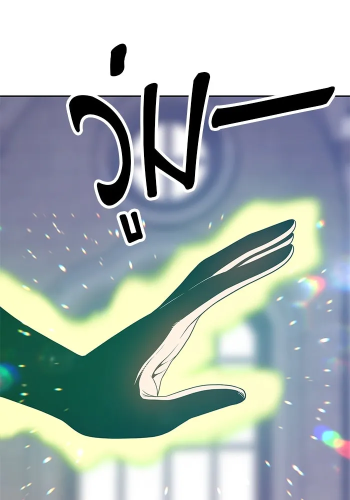 +99 ท่อนไม้พร้อมบวก ตอนที่ 26 รูปที่ 248