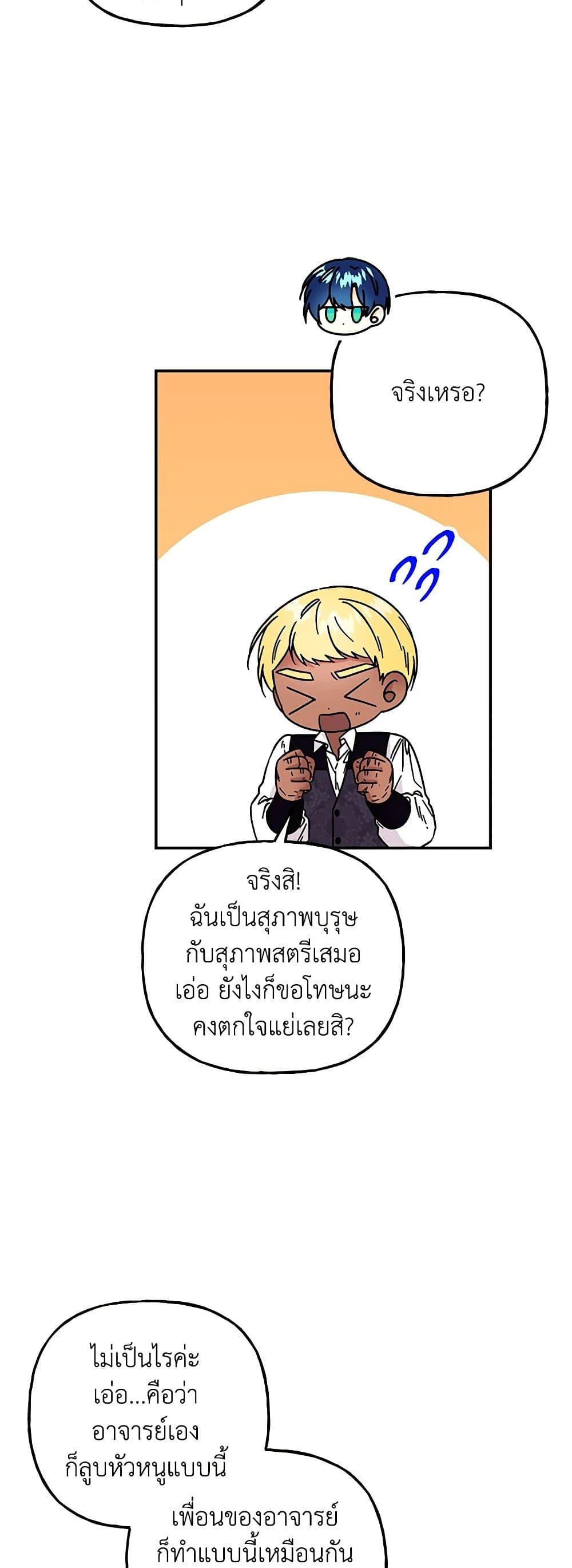 Manga-lc-com อ่านมังงะ อ่านการ์ตูน ออนไลน์ ฟรี Daughter of the Archmage ตอนที่ 1 2 3 4 5 6 7 8 9 10 11 12 13 14 ฟรี ไม่มีโฆษณา Manga-lc - อ่าน มังงะ อ่าน การ์ตูน ออนไลน์ อ่านมังงะ ฟรี