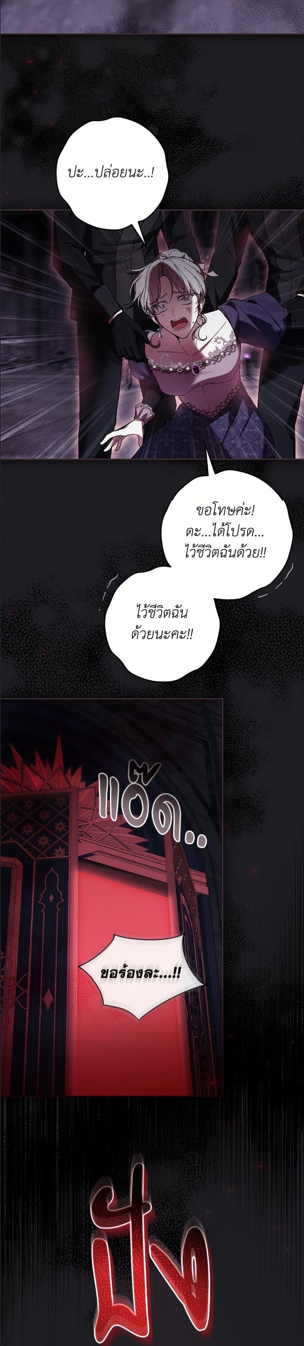 Manga-lc-com อ่านมังงะ อ่านการ์ตูน ออนไลน์ ฟรี What’s Wrong With Being the Villainess ตอนที่ 1 2 3 4 5 6 7 8 9 10 11 12 13 14 ฟรี ไม่มีโฆษณา Manga-lc - อ่าน มังงะ อ่าน การ์ตูน ออนไลน์ อ่านมังงะ ฟรี