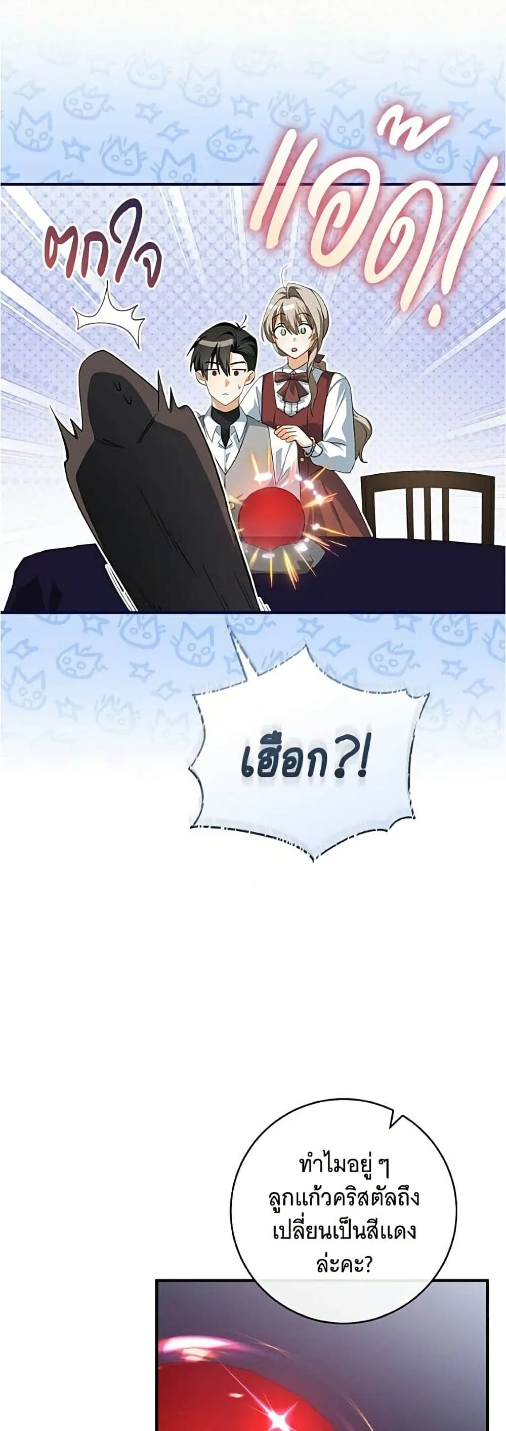 Manga-lc-com อ่านมังงะ อ่านการ์ตูน ออนไลน์ ฟรี All I Want is My Dream Home – โครงการมีสามีแถมฟรีบ้านในฝัน ตอนที่ 1 2 3 4 5 6 7 8 9 10 11 12 13 14 ฟรี ไม่มีโฆษณา Manga-lc - อ่าน มังงะ อ่าน การ์ตูน ออนไลน์ อ่านมังงะ ฟรี