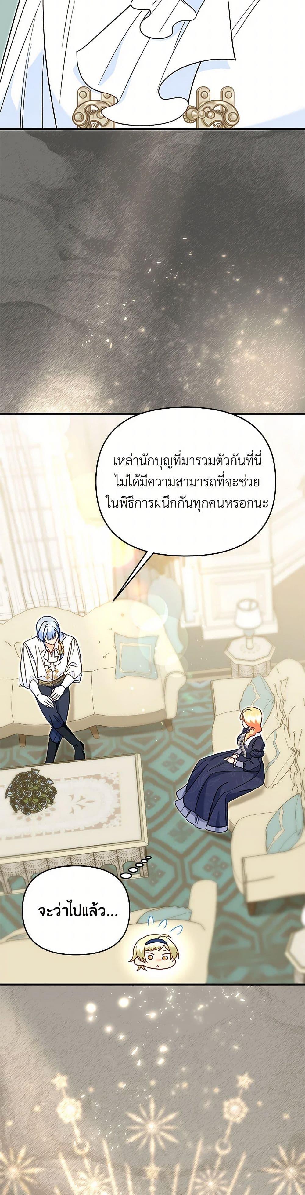Manga-lc-com อ่านมังงะ อ่านการ์ตูน ออนไลน์ ฟรี I Stole the Child of My War-Mad Husband ตอนที่ 1 2 3 4 5 6 7 8 9 10 11 12 13 14 ฟรี ไม่มีโฆษณา Manga-lc - อ่าน มังงะ อ่าน การ์ตูน ออนไลน์ อ่านมังงะ ฟรี