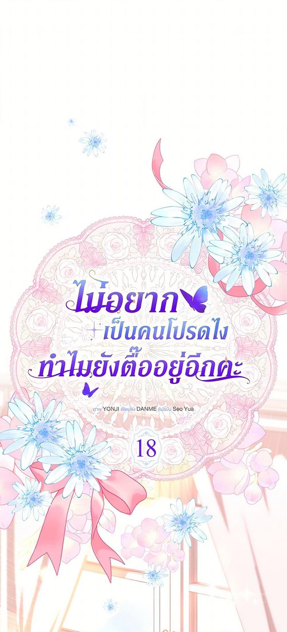 Manga-lc-com อ่านมังงะ อ่านการ์ตูน ออนไลน์ ฟรี Obsessed With Shuelina ตอนที่ 1 2 3 4 5 6 7 8 9 10 11 12 13 14 ฟรี ไม่มีโฆษณา Manga-lc - อ่าน มังงะ อ่าน การ์ตูน ออนไลน์ อ่านมังงะ ฟรี