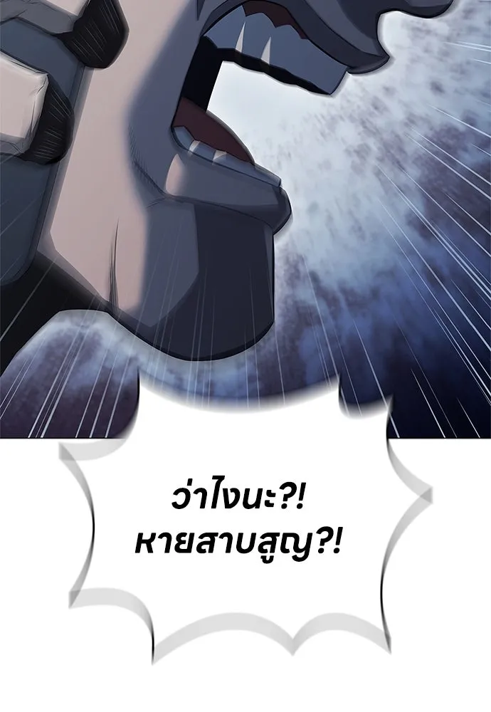 อัยการสายโหด ตอนที่ 7 รูปที่ 56