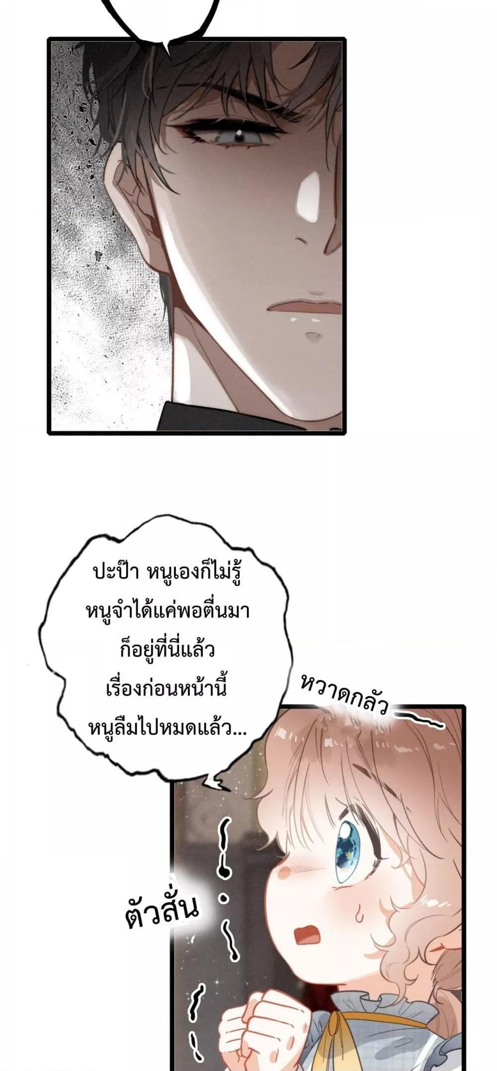 Manga-lc-com อ่านมังงะ อ่านการ์ตูน ออนไลน์ ฟรี WhenIBecamea ตอนที่ 1 2 3 4 5 6 7 8 9 10 11 12 13 14 ฟรี ไม่มีโฆษณา Manga-lc - อ่าน มังงะ อ่าน การ์ตูน ออนไลน์ อ่านมังงะ ฟรี