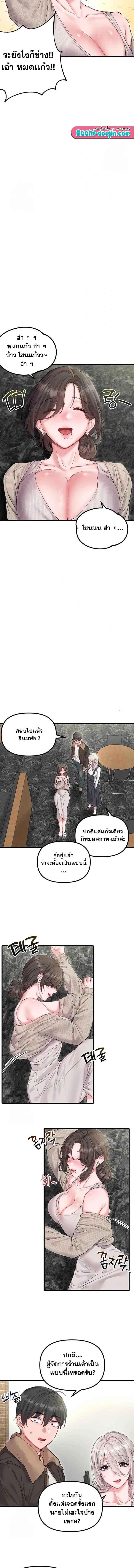 Doujin-Lc- อ่าน โดจิน มังฮวา เกาหลี ญี่ปุ่น จีน แปลไทย The Regressed Man ตอนที่ 1 2 3 4 5 6 7 8 9 10 11 12 13 14 ฟรี ไม่มีโฆษณา อ่าน โดจิน Manhwa เกาหลี ญี่ปุ่น จีน เรามีครบ คัดมาให้เน้นๆ โดจิน 18+ รับประกันความฟินโดย  Doujin Lc