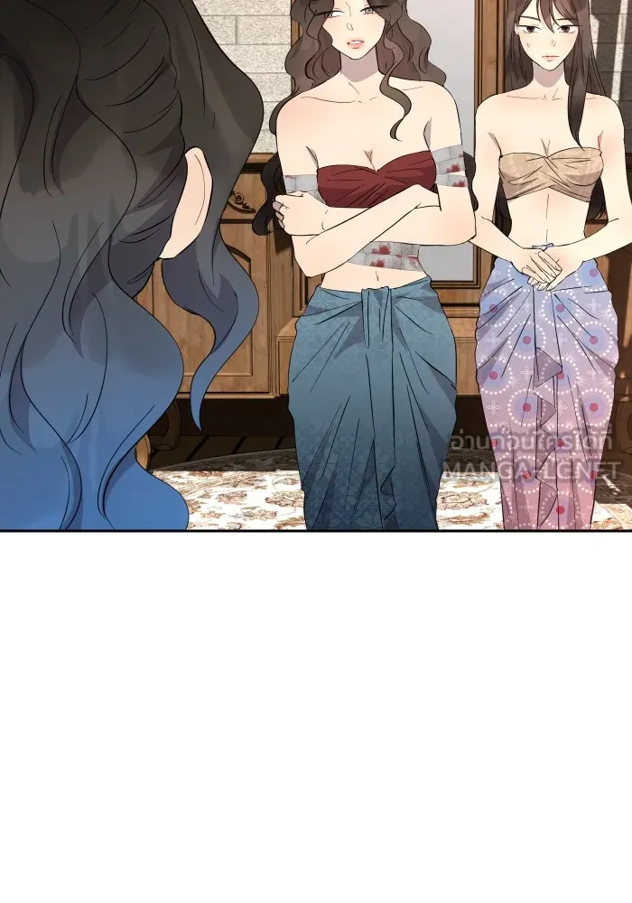 จันทร์เจ้า ตอนที่ ตอนที่ ๑๙  มีมนุษย์อยู่ที่นี่ ! รูปที่ 51