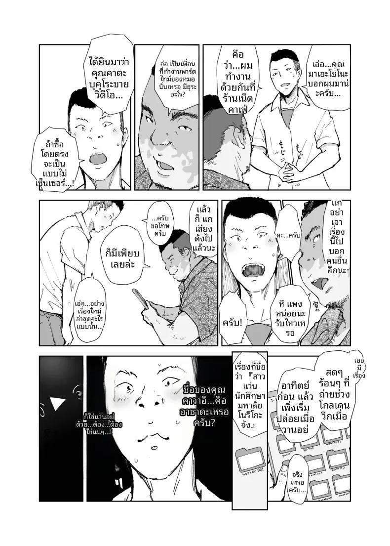 Doujin-Lc- อ่าน โดจิน มังฮวา เกาหลี ญี่ปุ่น จีน แปลไทย ทำไมรถของรุ่นพี่ถึงได้สั่นจังล่ะ (Arakure) ตอนที่ 1 2 3 4 5 6 7 8 9 10 11 12 13 14 ฟรี ไม่มีโฆษณา อ่าน โดจิน Manhwa เกาหลี ญี่ปุ่น จีน เรามีครบ คัดมาให้เน้นๆ โดจิน 18+ รับประกันความฟินโดย  Doujin Lc