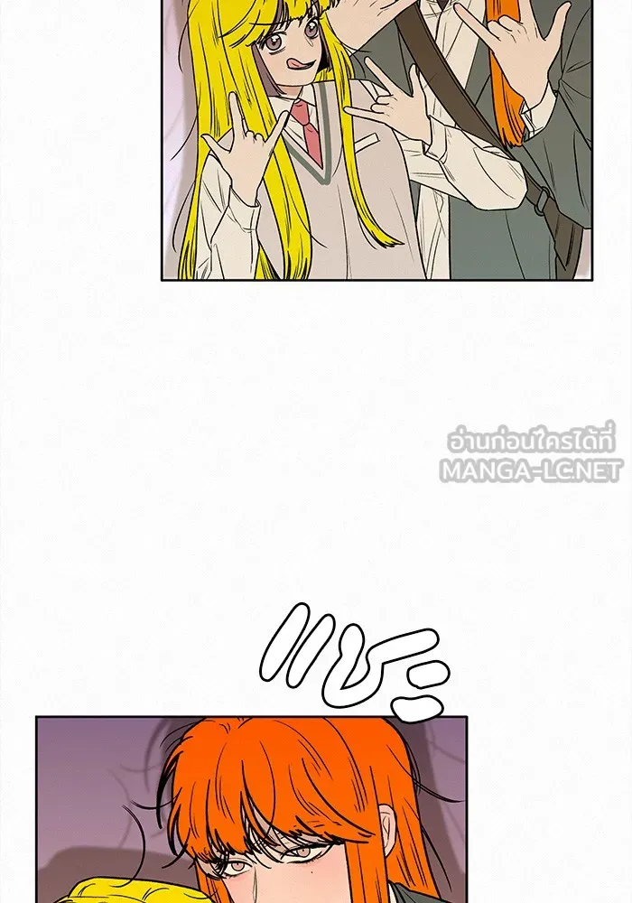 ปฏิบัติการรักวุ่นหัวใจ ตอนที่ 45 รูปที่ 120