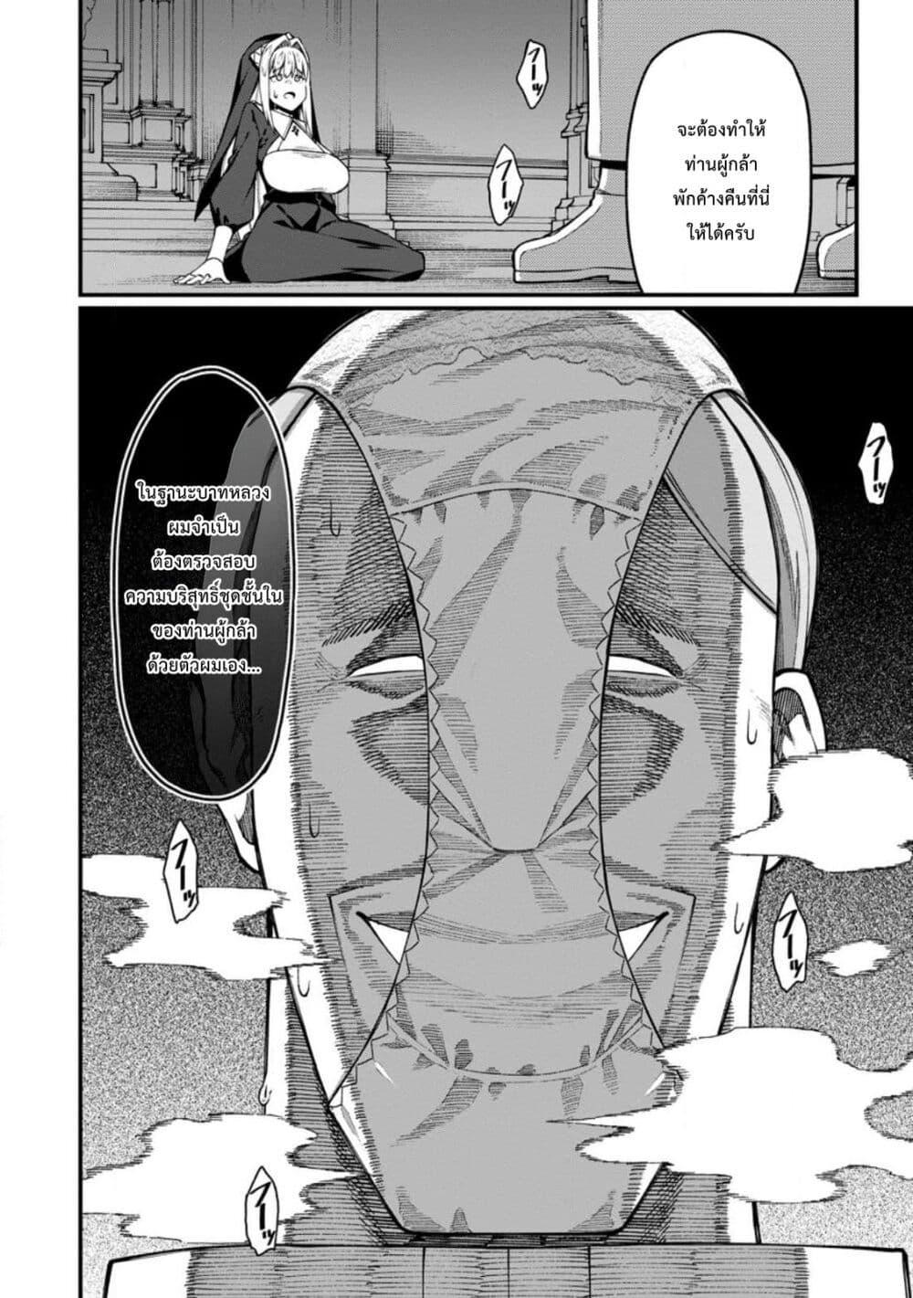 Manga-lc-com อ่านมังงะ อ่านการ์ตูน ออนไลน์ ฟรี Harem Ou no isekai Press Manyuuki ~Saikyou Musou no Ojisan wa Arayuru Shuzoku wo Yome ni Suru~ ตอนที่ 1 2 3 4 5 6 7 8 9 10 11 12 13 14 ฟรี ไม่มีโฆษณา Manga-lc - อ่าน มังงะ อ่าน การ์ตูน ออนไลน์ อ่านมังงะ ฟรี