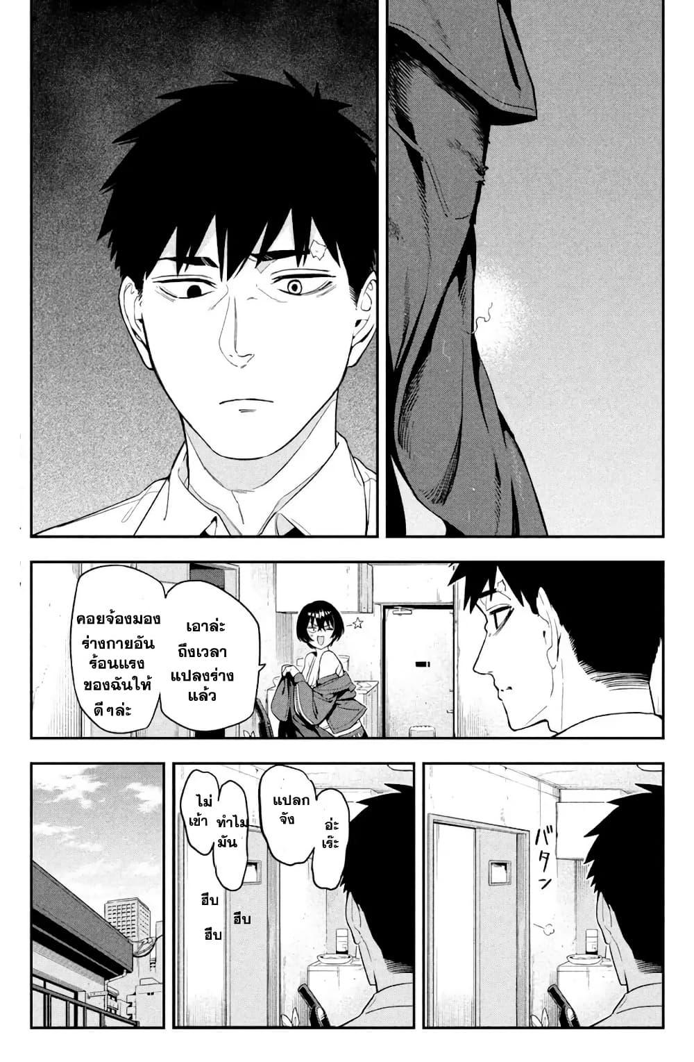 Manga-lc-com อ่านมังงะ อ่านการ์ตูน ออนไลน์ ฟรี Nighthawk Returns ตอนที่ 1 2 3 4 5 6 7 8 9 10 11 12 13 14 ฟรี ไม่มีโฆษณา Manga-lc - อ่าน มังงะ อ่าน การ์ตูน ออนไลน์ อ่านมังงะ ฟรี