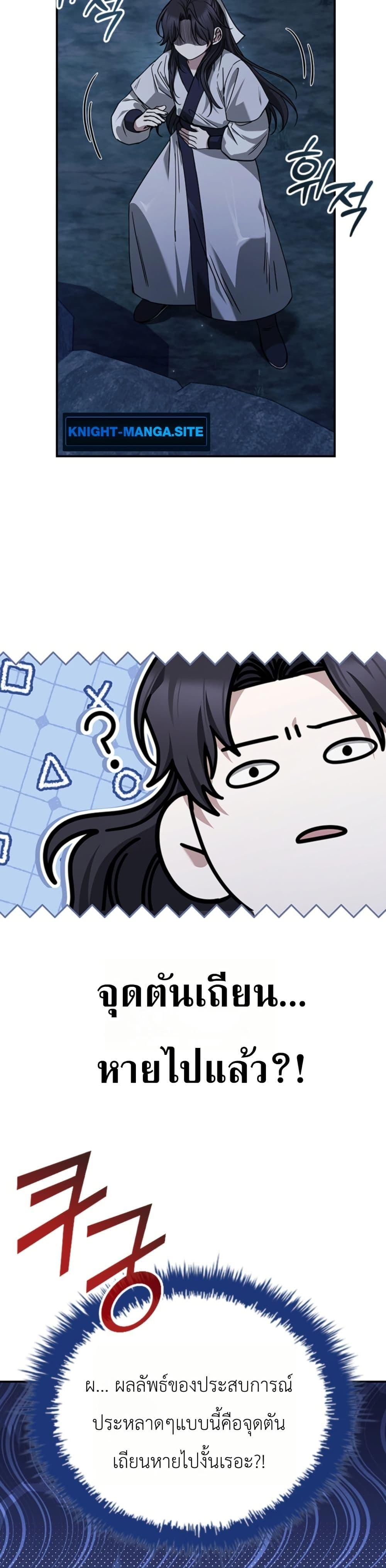 Manga-lc-com อ่านมังงะ อ่านการ์ตูน ออนไลน์ ฟรี Eldest Senior Lee Huis Second Chance in Life ตอนที่ 1 2 3 4 5 6 7 8 9 10 11 12 13 14 ฟรี ไม่มีโฆษณา Manga-lc - อ่าน มังงะ อ่าน การ์ตูน ออนไลน์ อ่านมังงะ ฟรี