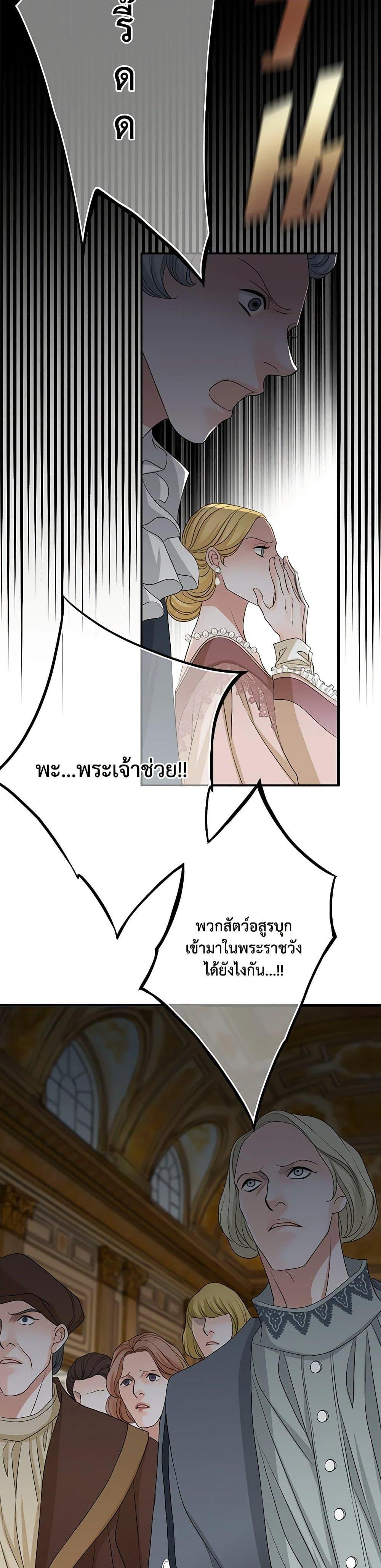 Manga-lc-com อ่านมังงะ อ่านการ์ตูน ออนไลน์ ฟรี The Eighth Bride ตอนที่ 1 2 3 4 5 6 7 8 9 10 11 12 13 14 ฟรี ไม่มีโฆษณา Manga-lc - อ่าน มังงะ อ่าน การ์ตูน ออนไลน์ อ่านมังงะ ฟรี