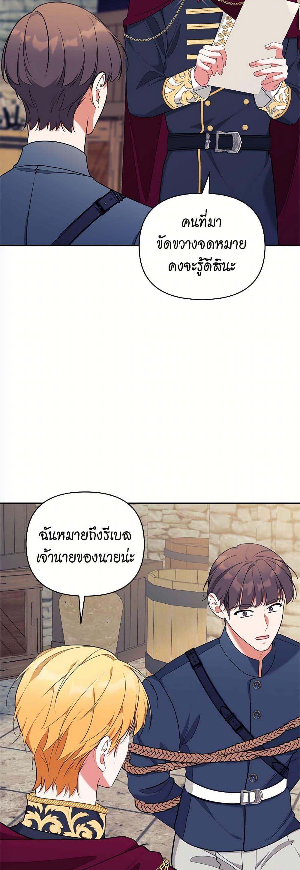 Manga-lc-com อ่านมังงะ อ่านการ์ตูน ออนไลน์ ฟรี Breaking News ตอนที่ 1 2 3 4 5 6 7 8 9 10 11 12 13 14 ฟรี ไม่มีโฆษณา Manga-lc - อ่าน มังงะ อ่าน การ์ตูน ออนไลน์ อ่านมังงะ ฟรี