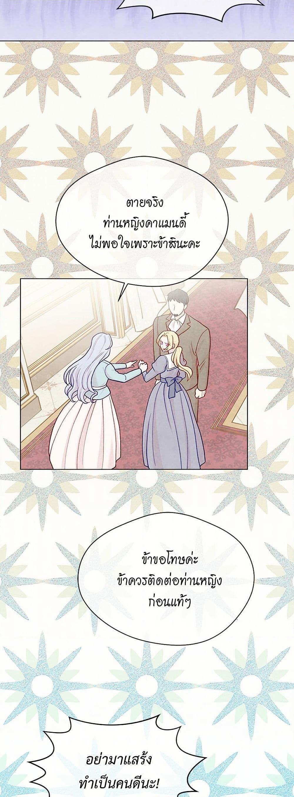 Manga-lc-com อ่านมังงะ อ่านการ์ตูน ออนไลน์ ฟรี Iris – The Lady and Her Smartphone ตอนที่ 1 2 3 4 5 6 7 8 9 10 11 12 13 14 ฟรี ไม่มีโฆษณา Manga-lc - อ่าน มังงะ อ่าน การ์ตูน ออนไลน์ อ่านมังงะ ฟรี