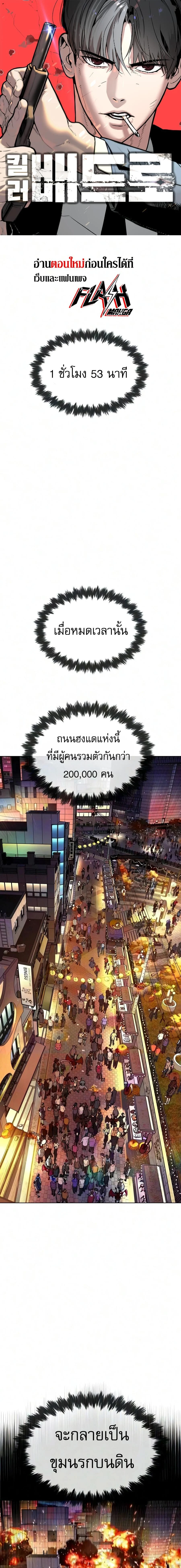 Manga-lc-com อ่านมังงะ อ่านการ์ตูน ออนไลน์ ฟรี Killer Peter ปีเตอร์โคตรนักฆ่า ตอนที่ 1 2 3 4 5 6 7 8 9 10 11 12 13 14 ฟรี ไม่มีโฆษณา Manga-lc - อ่าน มังงะ อ่าน การ์ตูน ออนไลน์ อ่านมังงะ ฟรี