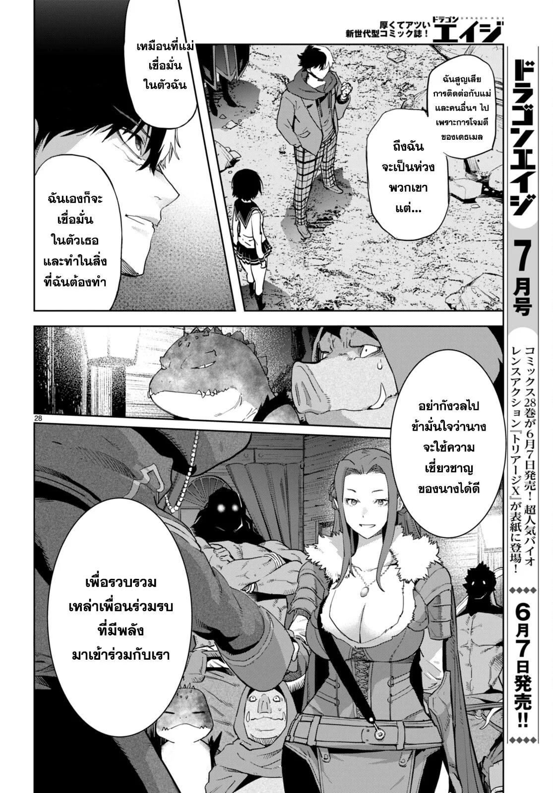 Manga-lc-com อ่านมังงะ อ่านการ์ตูน ออนไลน์ ฟรี Game of Familia Kazoku Senki ตอนที่ 1 2 3 4 5 6 7 8 9 10 11 12 13 14 ฟรี ไม่มีโฆษณา Manga-lc - อ่าน มังงะ อ่าน การ์ตูน ออนไลน์ อ่านมังงะ ฟรี