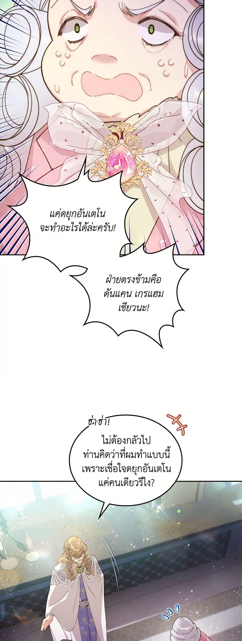 Manga-lc-com อ่านมังงะ อ่านการ์ตูน ออนไลน์ ฟรี Beatrice ตอนที่ 1 2 3 4 5 6 7 8 9 10 11 12 13 14 ฟรี ไม่มีโฆษณา Manga-lc - อ่าน มังงะ อ่าน การ์ตูน ออนไลน์ อ่านมังงะ ฟรี