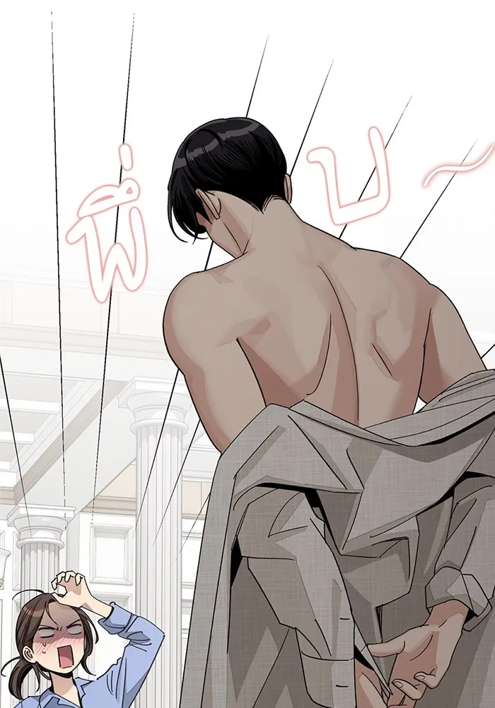 ความรักของอิซอบ ตอนที่ 67 รูปที่ 23