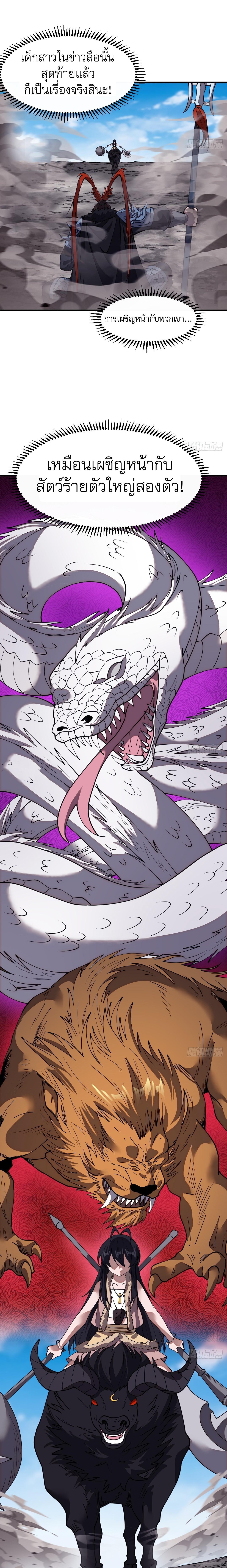 Manga-lc-com อ่านมังงะ อ่านการ์ตูน ออนไลน์ ฟรี It Starts With A Mountain ตอนที่ 1 2 3 4 5 6 7 8 9 10 11 12 13 14 ฟรี ไม่มีโฆษณา Manga-lc - อ่าน มังงะ อ่าน การ์ตูน ออนไลน์ อ่านมังงะ ฟรี