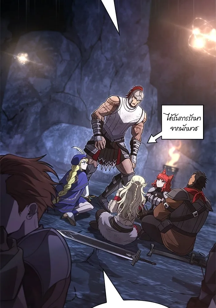 เอาชีวิตรอดในเกมฉบับคนเถื่อน ตอนที่ 140 ทางที่ต้องเลือก รูปที่ 58