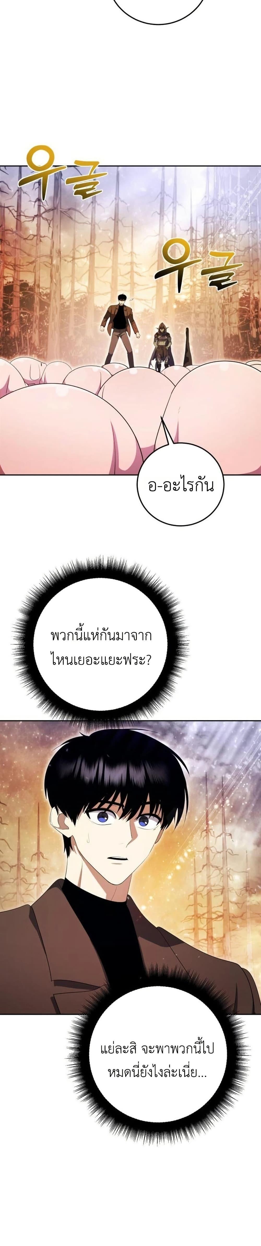 Manga-lc-com อ่านมังงะ อ่านการ์ตูน ออนไลน์ ฟรี Fight Monsters with Monsters ตอนที่ 1 2 3 4 5 6 7 8 9 10 11 12 13 14 ฟรี ไม่มีโฆษณา Manga-lc - อ่าน มังงะ อ่าน การ์ตูน ออนไลน์ อ่านมังงะ ฟรี
