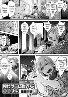 Doujin-Lc- อ่าน โดจิน มังฮวา เกาหลี ญี่ปุ่น จีน แปลไทย เเค่อยากเเกล้งโปรดิวเซอร์ (homu) ตอนที่ 1 2 3 4 5 6 7 8 9 10 11 12 13 14 ฟรี ไม่มีโฆษณา อ่าน โดจิน Manhwa เกาหลี ญี่ปุ่น จีน เรามีครบ คัดมาให้เน้นๆ โดจิน 18+ รับประกันความฟินโดย  Doujin Lc