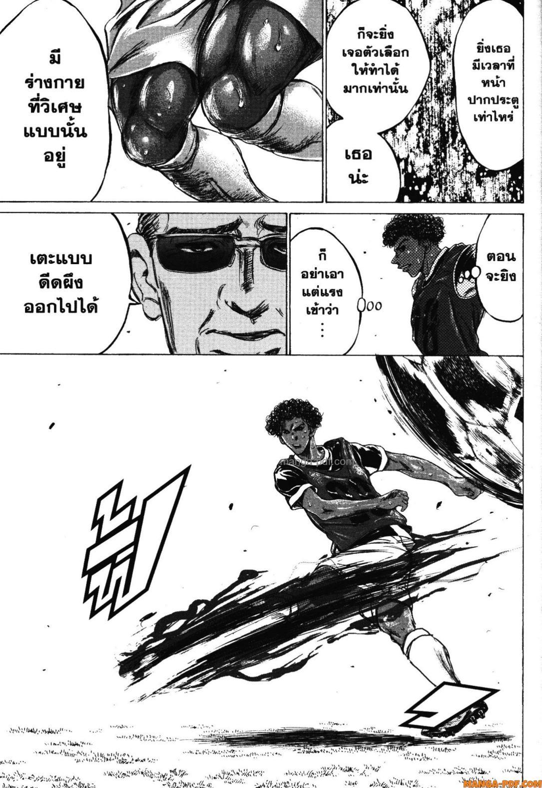 Manga-lc-com อ่านมังงะ อ่านการ์ตูน ออนไลน์ ฟรี Ao Ashi แข้งเด็กหัวใจนักสู้ ตอนที่ 1 2 3 4 5 6 7 8 9 10 11 12 13 14 ฟรี ไม่มีโฆษณา Manga-lc - อ่าน มังงะ อ่าน การ์ตูน ออนไลน์ อ่านมังงะ ฟรี