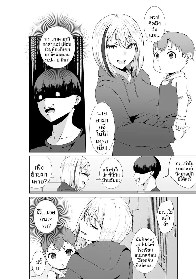 Doujin-Lc- อ่าน โดจิน มังฮวา เกาหลี ญี่ปุ่น จีน แปลไทย คุณแม่เลี้ยงเดี่ยวข้างบ้านจะช่วยคุณด้วยมือเอง (Hachi Mega) ตอนที่ 1 2 3 4 5 6 7 8 9 10 11 12 13 14 ฟรี ไม่มีโฆษณา อ่าน โดจิน Manhwa เกาหลี ญี่ปุ่น จีน เรามีครบ คัดมาให้เน้นๆ โดจิน 18+ รับประกันความฟินโดย  Doujin Lc