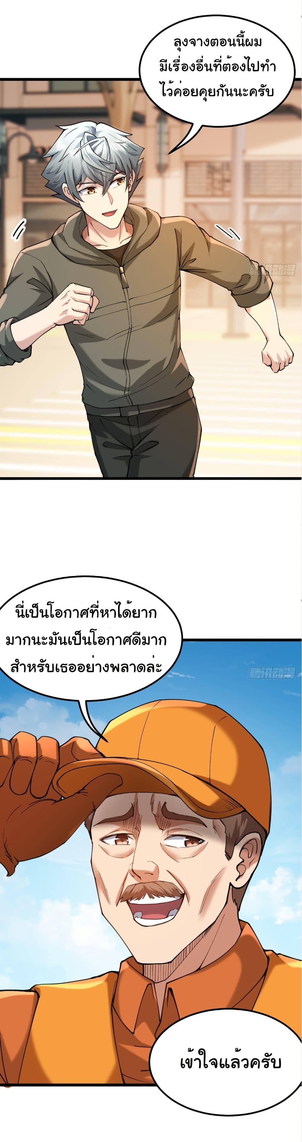 Manga-lc-com อ่านมังงะ อ่านการ์ตูน ออนไลน์ ฟรี I Catch Monsters in the Apocalypse ตอนที่ 1 2 3 4 5 6 7 8 9 10 11 12 13 14 ฟรี ไม่มีโฆษณา Manga-lc - อ่าน มังงะ อ่าน การ์ตูน ออนไลน์ อ่านมังงะ ฟรี