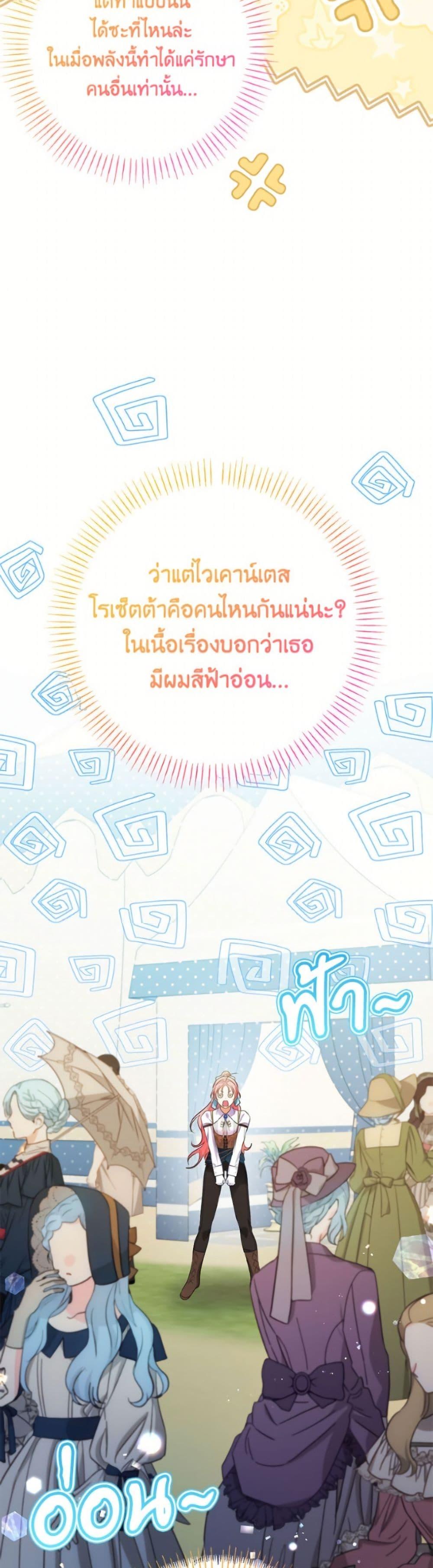 Manga-lc-com อ่านมังงะ อ่านการ์ตูน ออนไลน์ ฟรี I Thought You Were a Time-Limited Husband ตอนที่ 1 2 3 4 5 6 7 8 9 10 11 12 13 14 ฟรี ไม่มีโฆษณา Manga-lc - อ่าน มังงะ อ่าน การ์ตูน ออนไลน์ อ่านมังงะ ฟรี