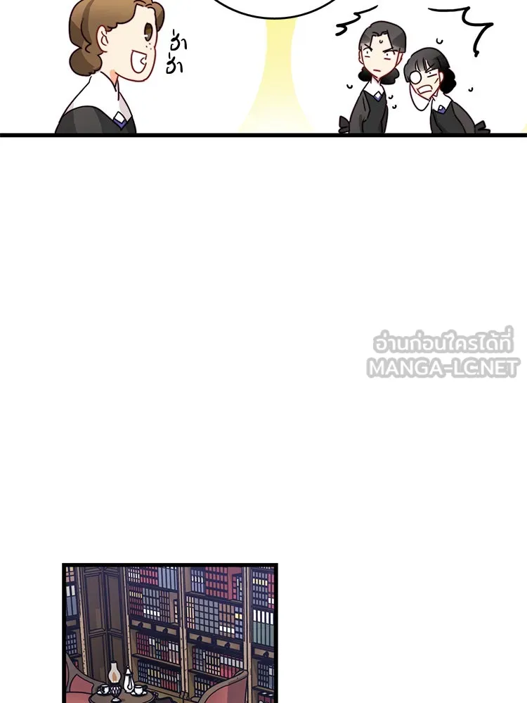 Bring the Love ตอนที่ 18 รูปที่ 18