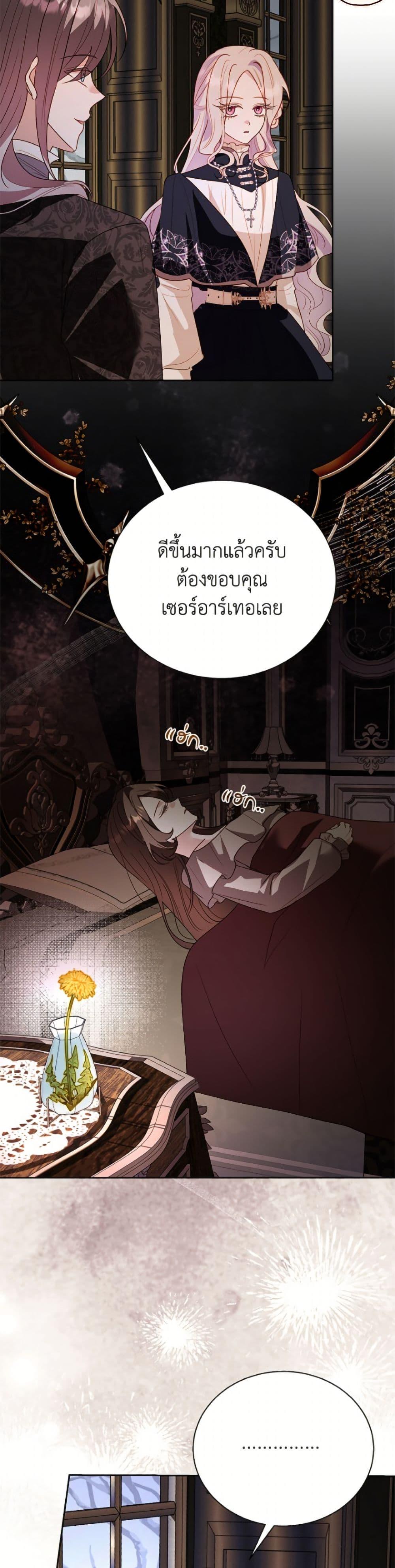 Manga-lc-com อ่านมังงะ อ่านการ์ตูน ออนไลน์ ฟรี My Father, the Possessive Demi-God ตอนที่ 1 2 3 4 5 6 7 8 9 10 11 12 13 14 ฟรี ไม่มีโฆษณา Manga-lc - อ่าน มังงะ อ่าน การ์ตูน ออนไลน์ อ่านมังงะ ฟรี
