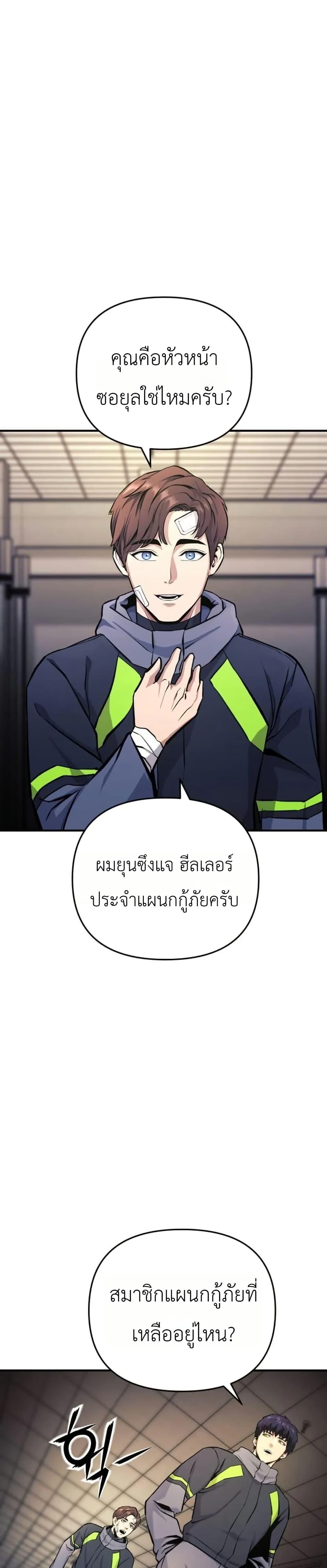 Manga-lc-com อ่านมังงะ อ่านการ์ตูน ออนไลน์ ฟรี National Power Level Labyrinth Designer ตอนที่ 1 2 3 4 5 6 7 8 9 10 11 12 13 14 ฟรี ไม่มีโฆษณา Manga-lc - อ่าน มังงะ อ่าน การ์ตูน ออนไลน์ อ่านมังงะ ฟรี