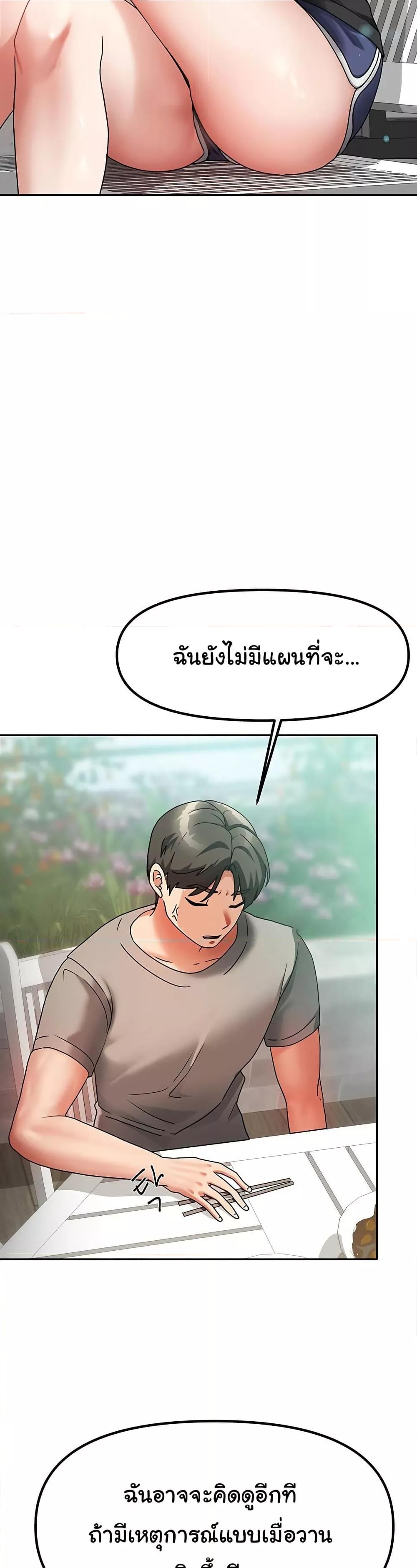 Doujin-Lc- อ่าน โดจิน มังฮวา เกาหลี ญี่ปุ่น จีน แปลไทย Living With Two Households ตอนที่ 1 2 3 4 5 6 7 8 9 10 11 12 13 14 ฟรี ไม่มีโฆษณา อ่าน โดจิน Manhwa เกาหลี ญี่ปุ่น จีน เรามีครบ คัดมาให้เน้นๆ โดจิน 18+ รับประกันความฟินโดย  Doujin Lc