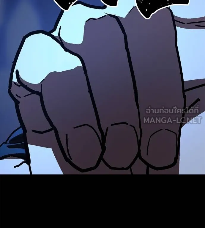 นักสู้ไร้น้ำยา ตอนที่ 32 รูปที่ 102