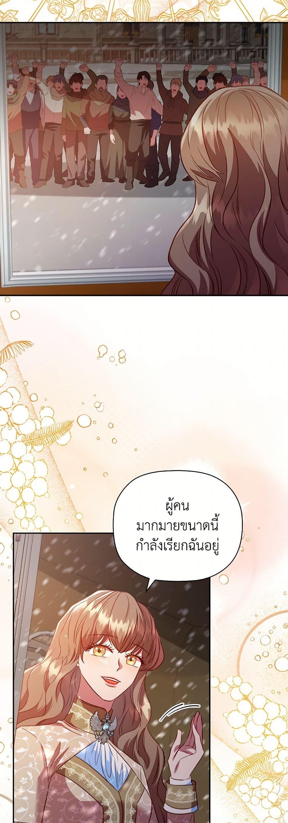 Manga-lc-com อ่านมังงะ อ่านการ์ตูน ออนไลน์ ฟรี An Extra In The Family Is The First To Be Abandoned ตอนที่ 1 2 3 4 5 6 7 8 9 10 11 12 13 14 ฟรี ไม่มีโฆษณา Manga-lc - อ่าน มังงะ อ่าน การ์ตูน ออนไลน์ อ่านมังงะ ฟรี