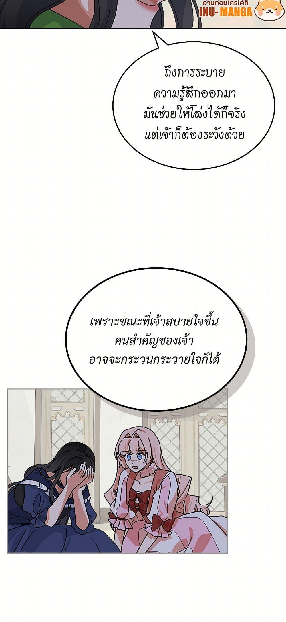 Manga-lc-com อ่านมังงะ อ่านการ์ตูน ออนไลน์ ฟรี The Antagonist’s Pet ตอนที่ 1 2 3 4 5 6 7 8 9 10 11 12 13 14 ฟรี ไม่มีโฆษณา Manga-lc - อ่าน มังงะ อ่าน การ์ตูน ออนไลน์ อ่านมังงะ ฟรี